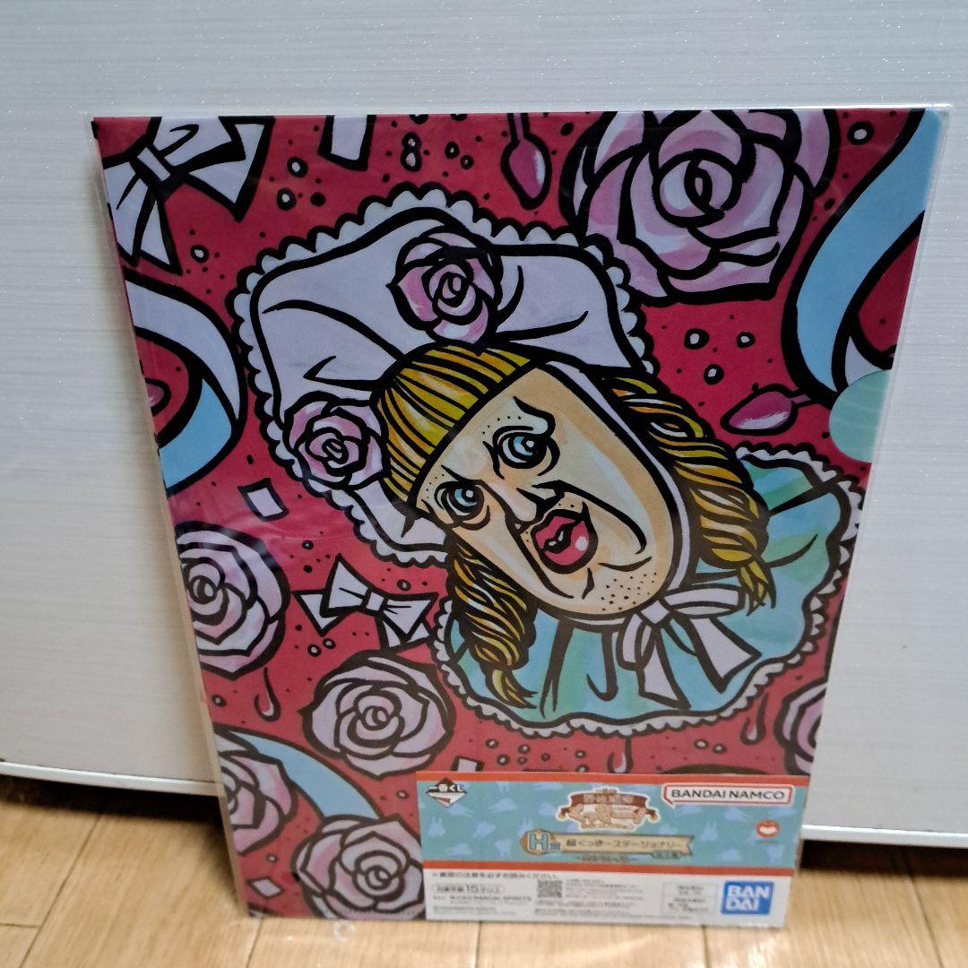 野性爆弾くっきー　一番くじ　ラストワン賞