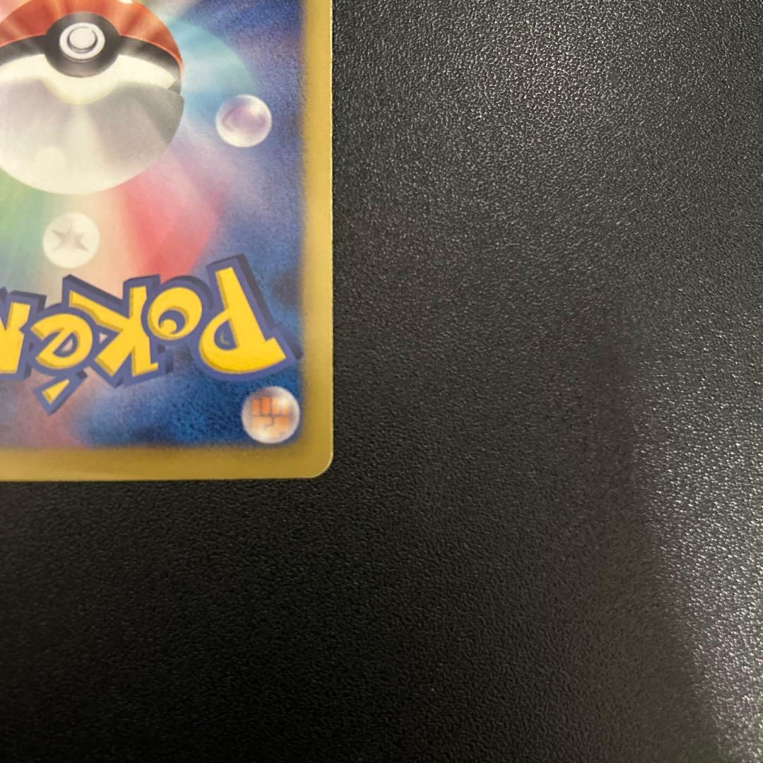 ルギアEX 074/070 SR BW7