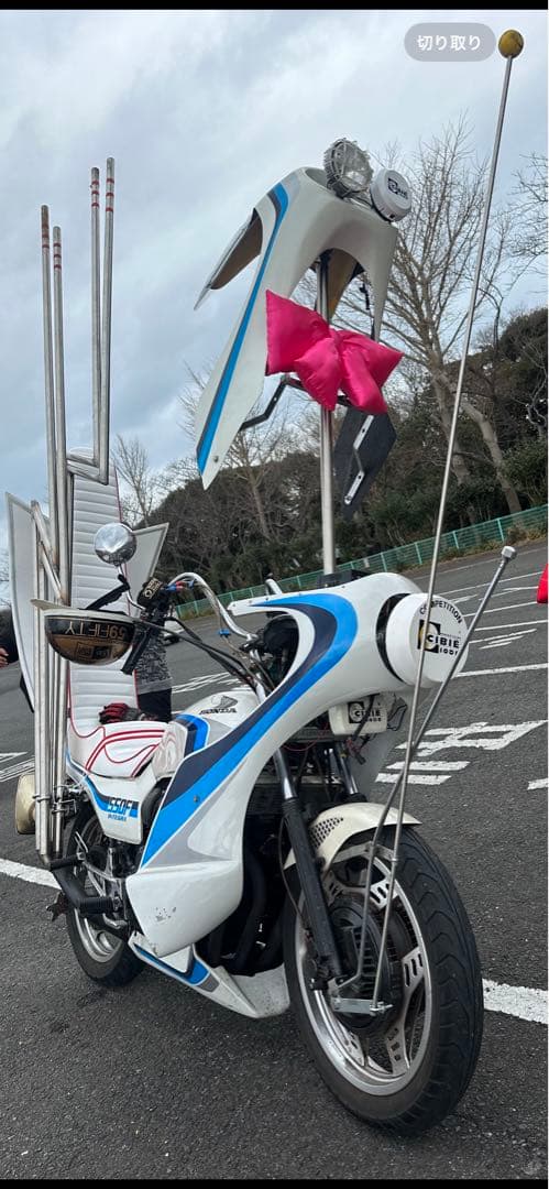 希少当時物シビエライトカバー180πヘッドライト用CIBIE