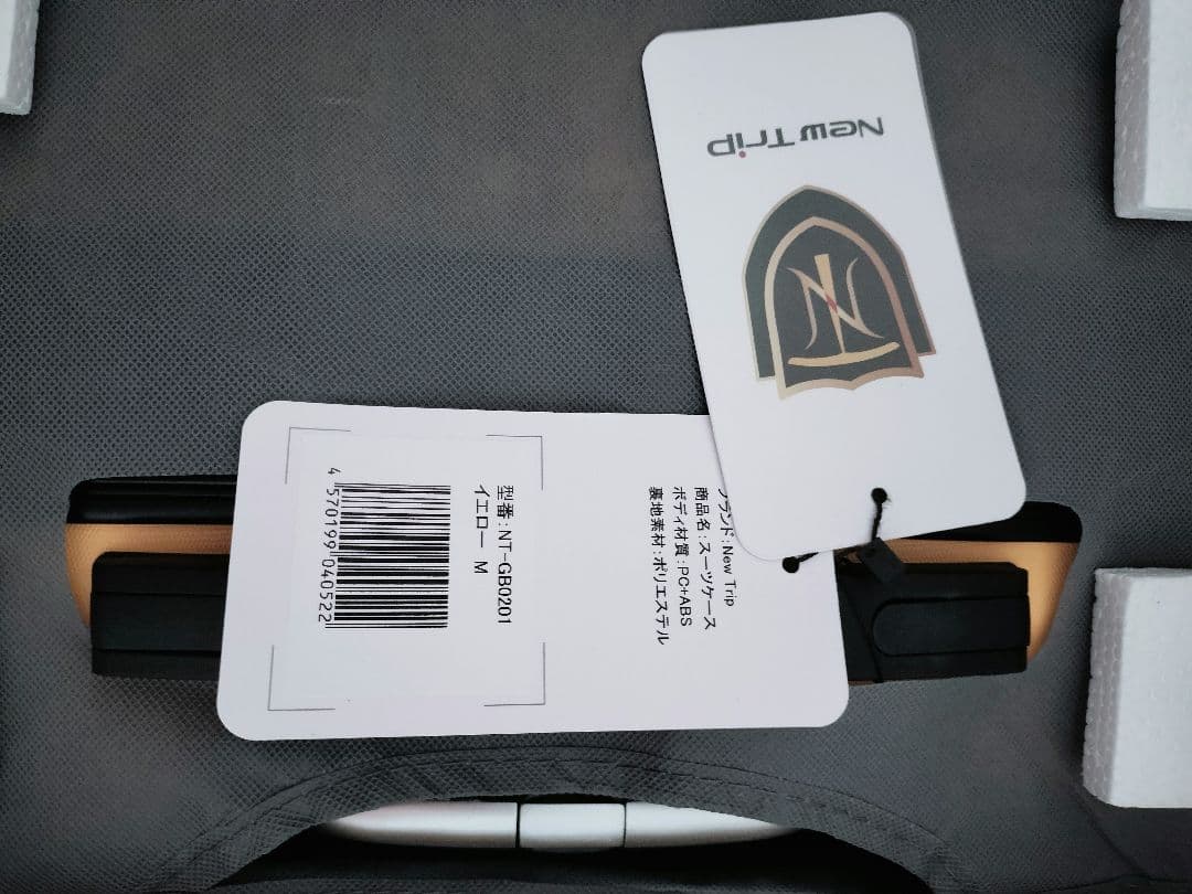 【新品未使用】New Tripスーツケース Mサイズ：4～7泊/60Lイエロー