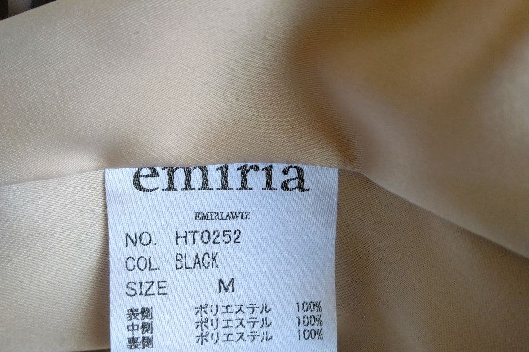 エミリア・ウィズ☆ブラックオールレースロングワンピース