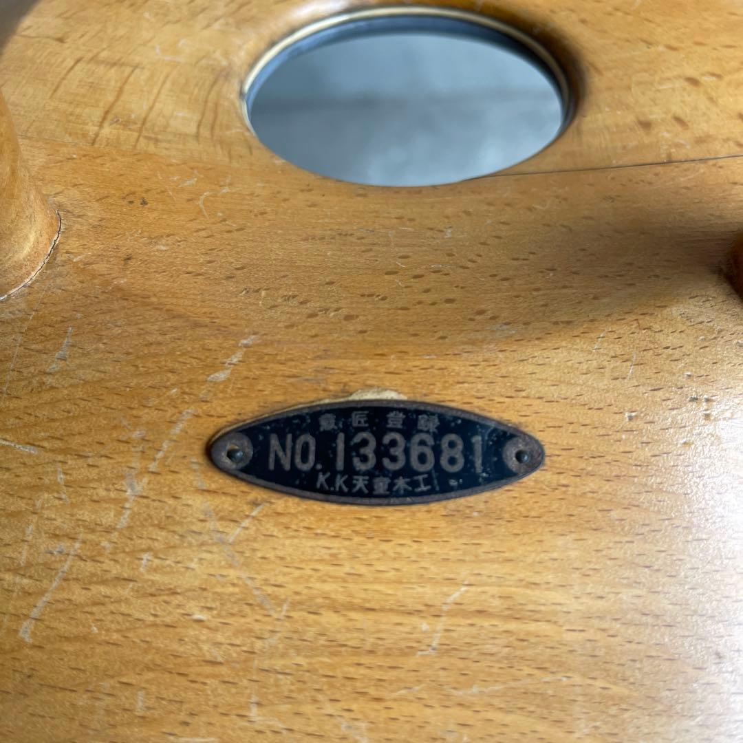 当時物 希少　オールドヴィンテージ　天童木工　リングスツール