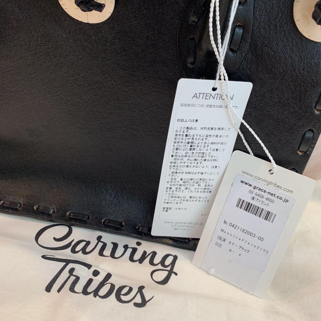 ☆未使用品☆カービングトライブス マエストラ プレーン21SS ハンドバッグ 黒