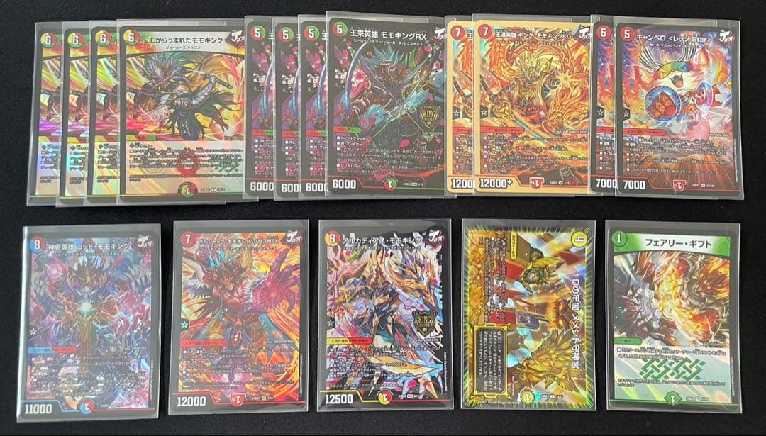 赤緑モモキング デッキ 調整パーツ付き