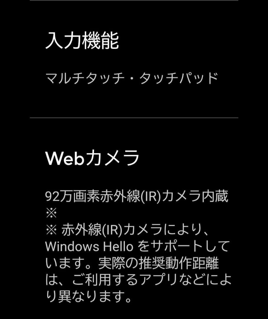 ASUS ZenBook 13 Core i5 本体