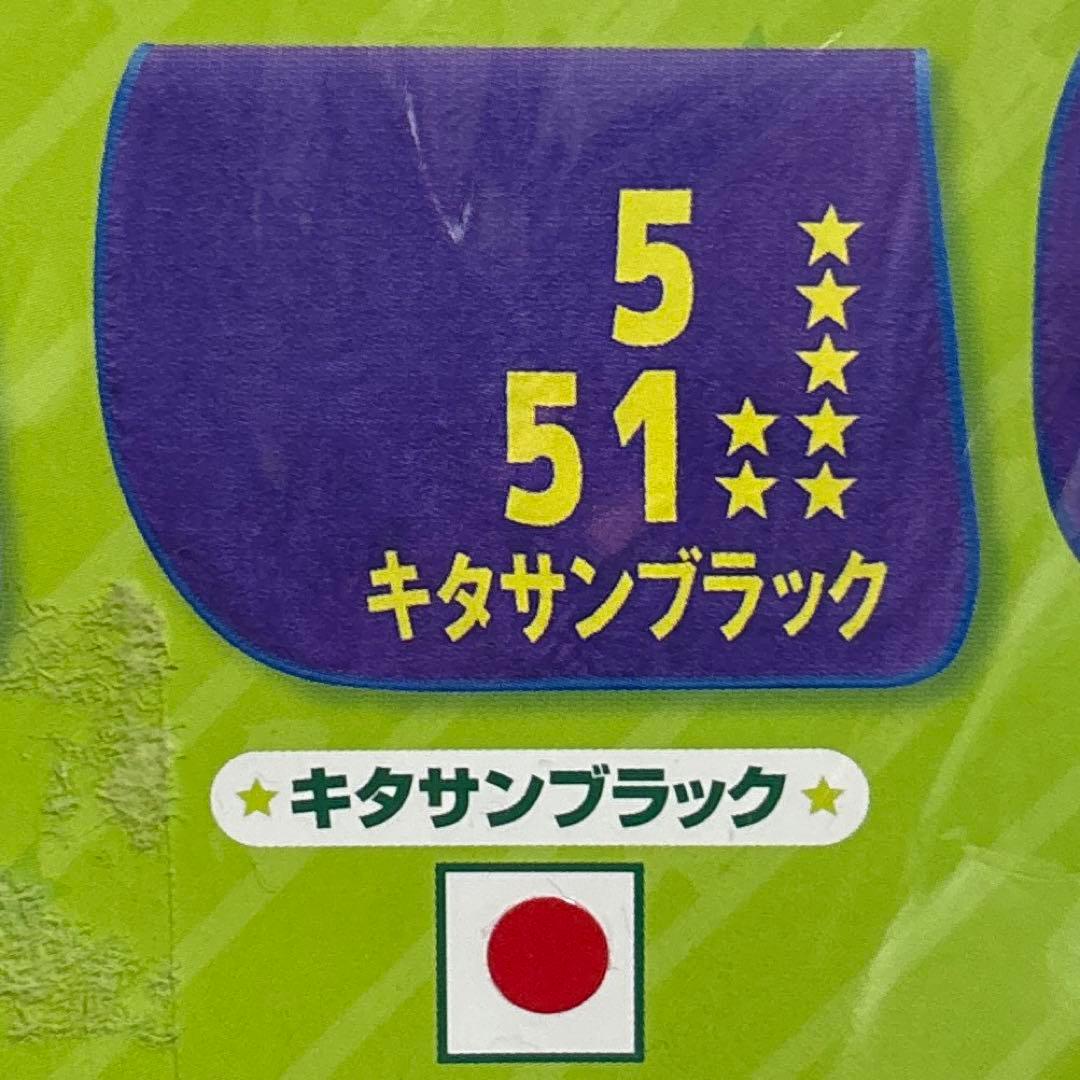 サラブレッドコレクション トレーニングゼッケンバスタオル 4種セット ①