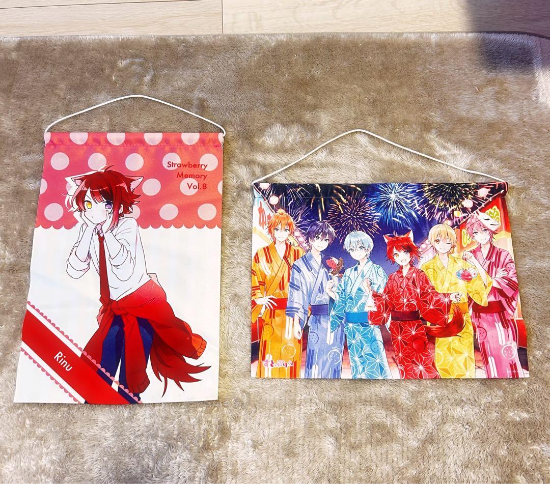 すとぷり 莉犬くん グッズ まとめ売り