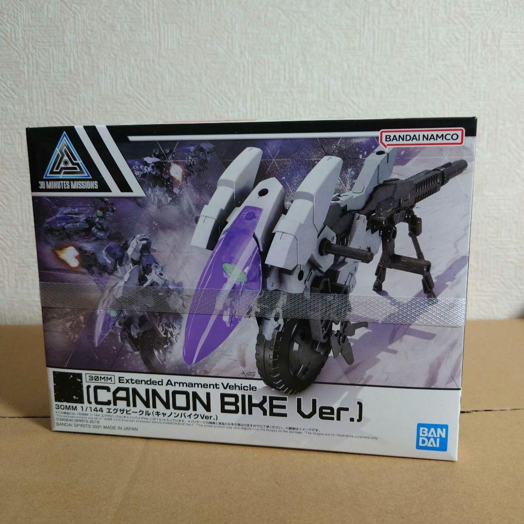 30MS プレバン3娘セット（スティプラ＆ノティリカ＆ニャレンティ）