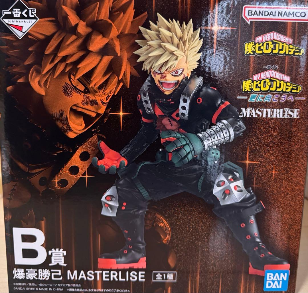 一番くじ 僕のヒーローアカデミア 更に向こうへ B賞 爆豪勝己