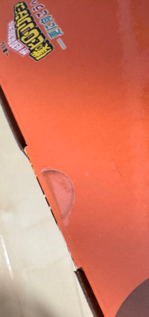 一番くじ 僕のヒーローアカデミア 更に向こうへ B賞 爆豪勝己