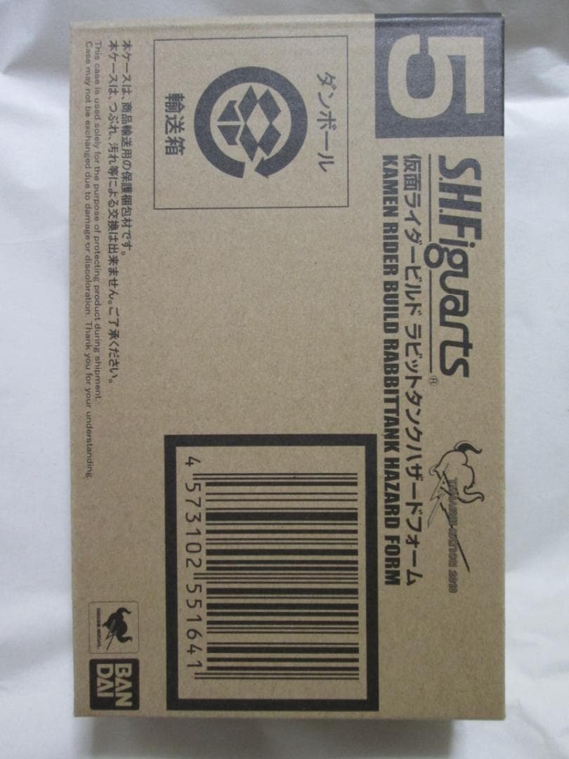 新品未開封　S.H.フィギュアーツ　仮面ライダー　グリス　ビルド　ジオウ　セット