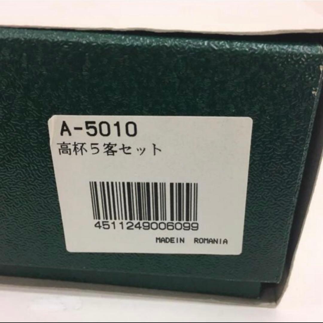 希少Belle handpaint collection高杯ワイングラス5客桐箱