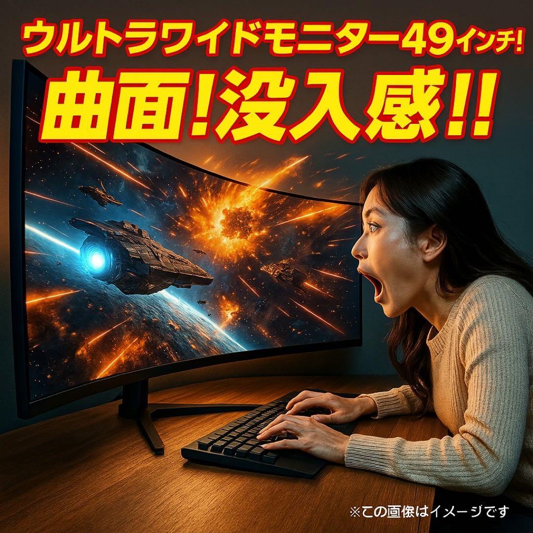 PHILIPS ウルトラワイドモニター 49インチ 曲面