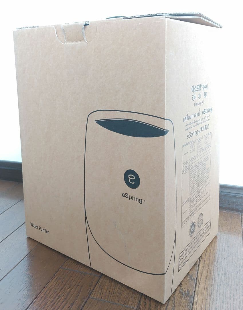 Amway espring浄水器