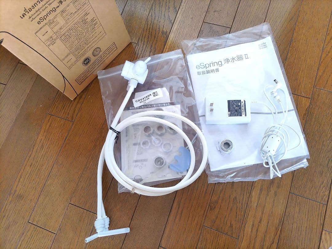 Amway espring浄水器