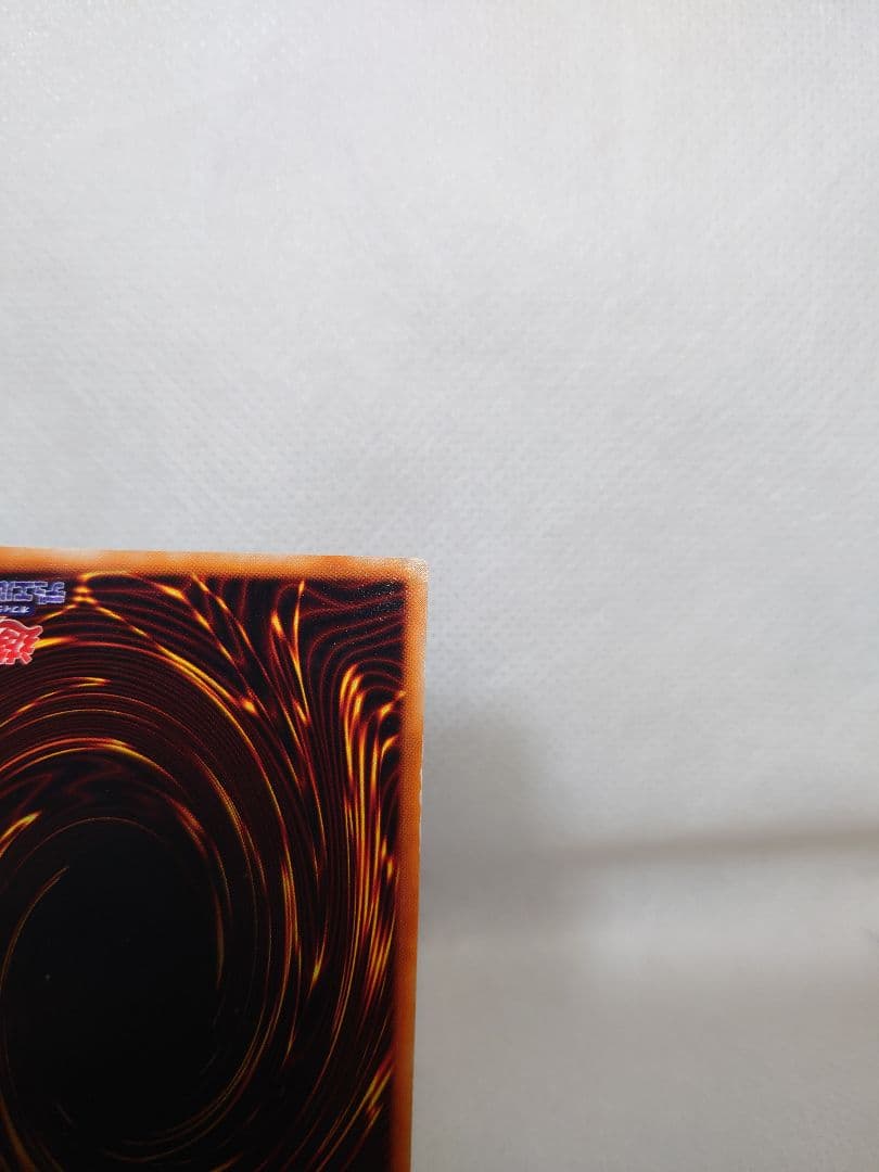 良品　レッドアイズ・ブラックメタルドラゴン　初期　シークレットレア　シクレア