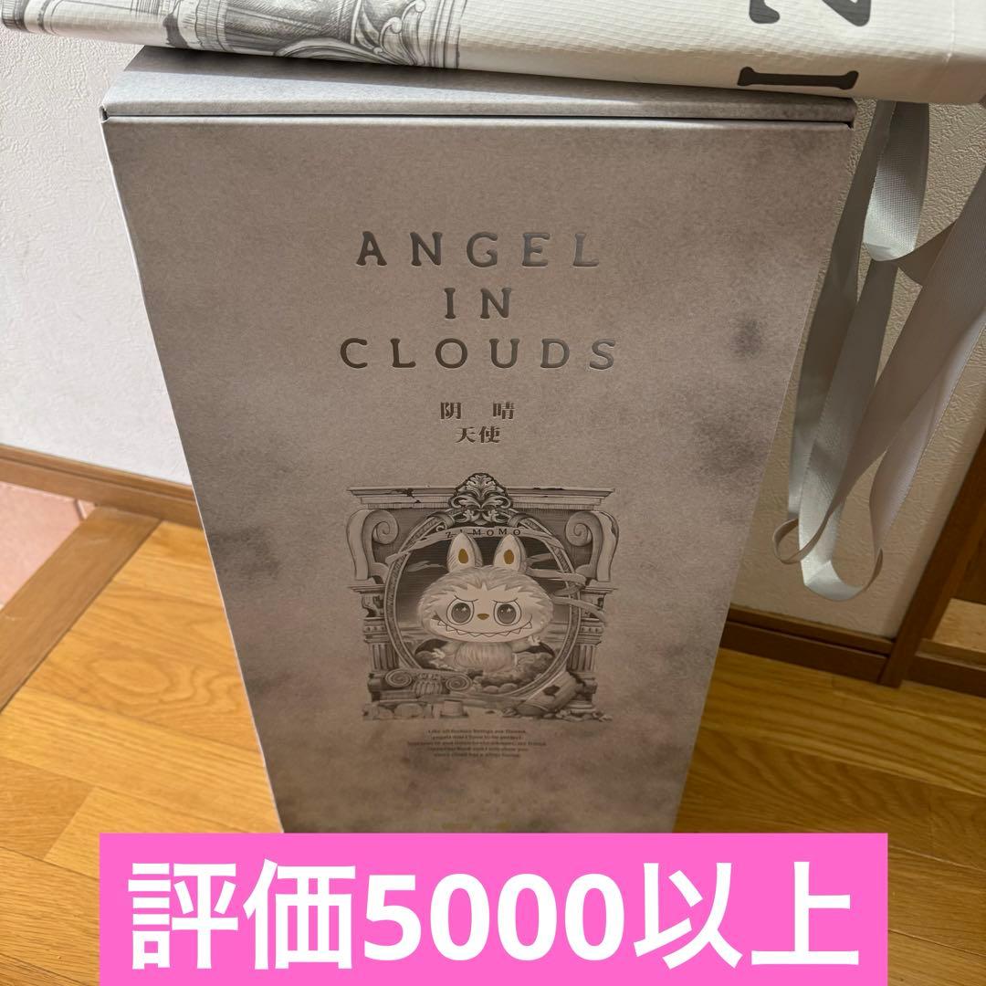 【正規品】POPMART ジモモANGEL IN CLOUDS labubu