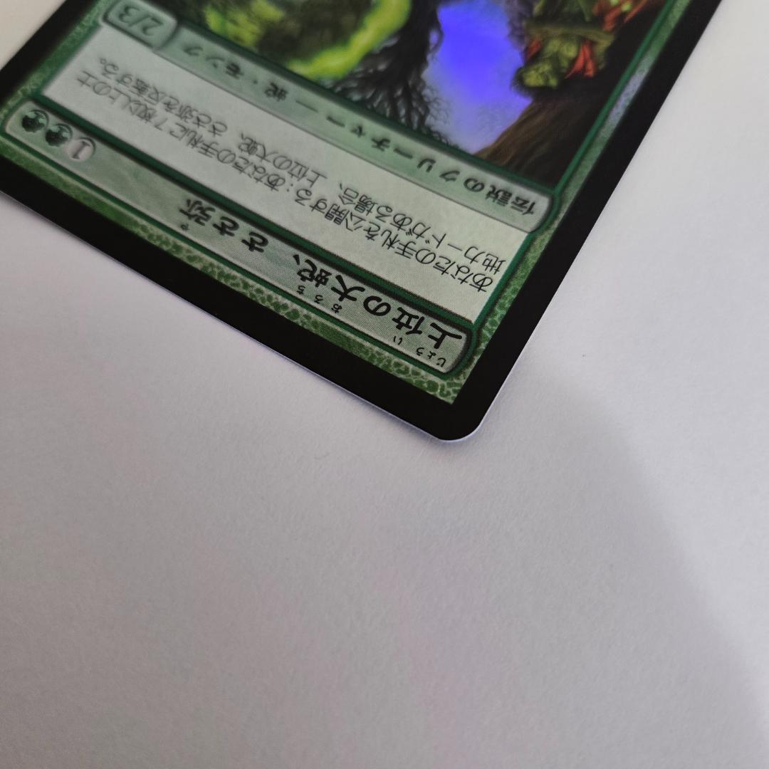 MTG 上位の大蛇、ささ弥 FOIL SOK