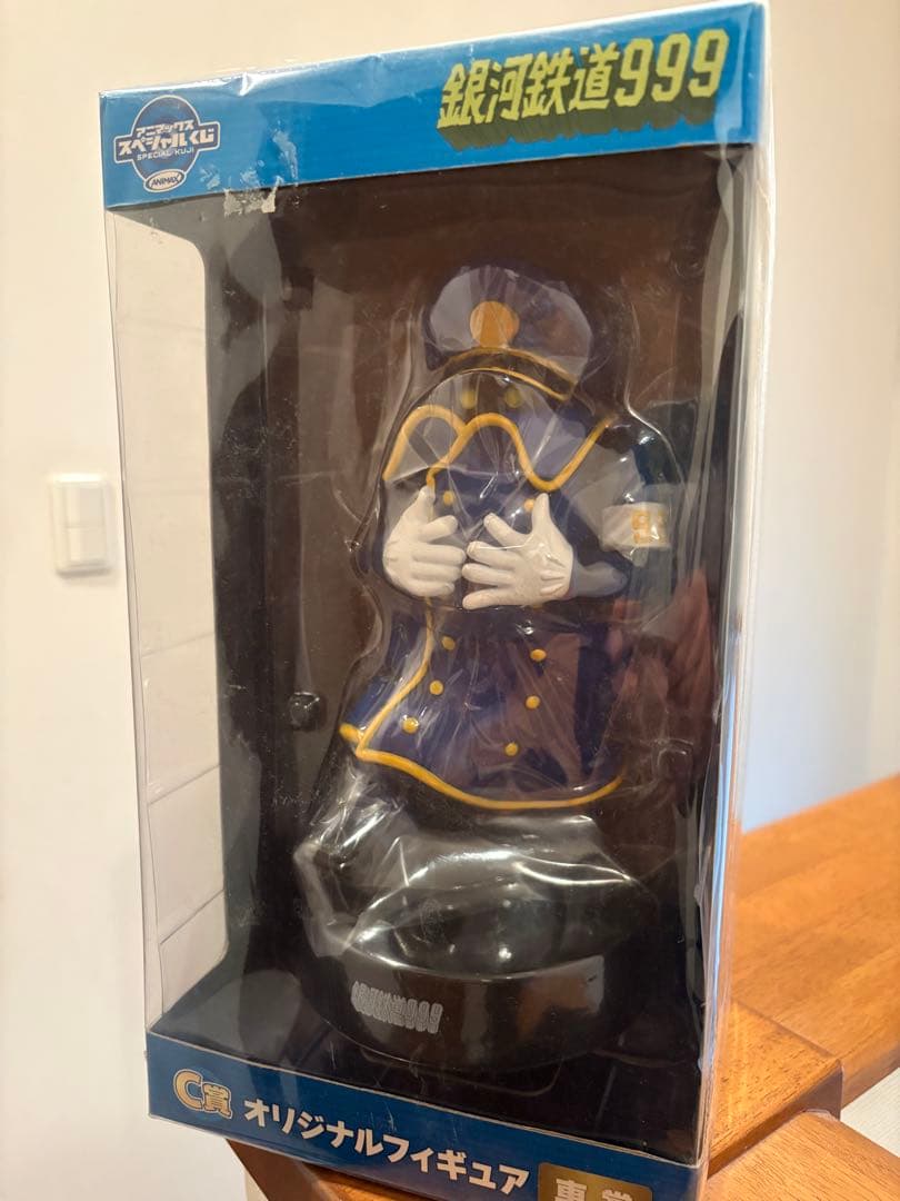 銀河鉄道999 オリジナルフィギュア 車掌