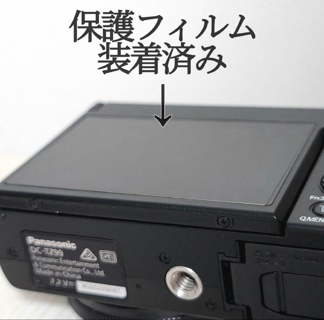 Panasonic パナソニック LUMIX DC-TZ99-K