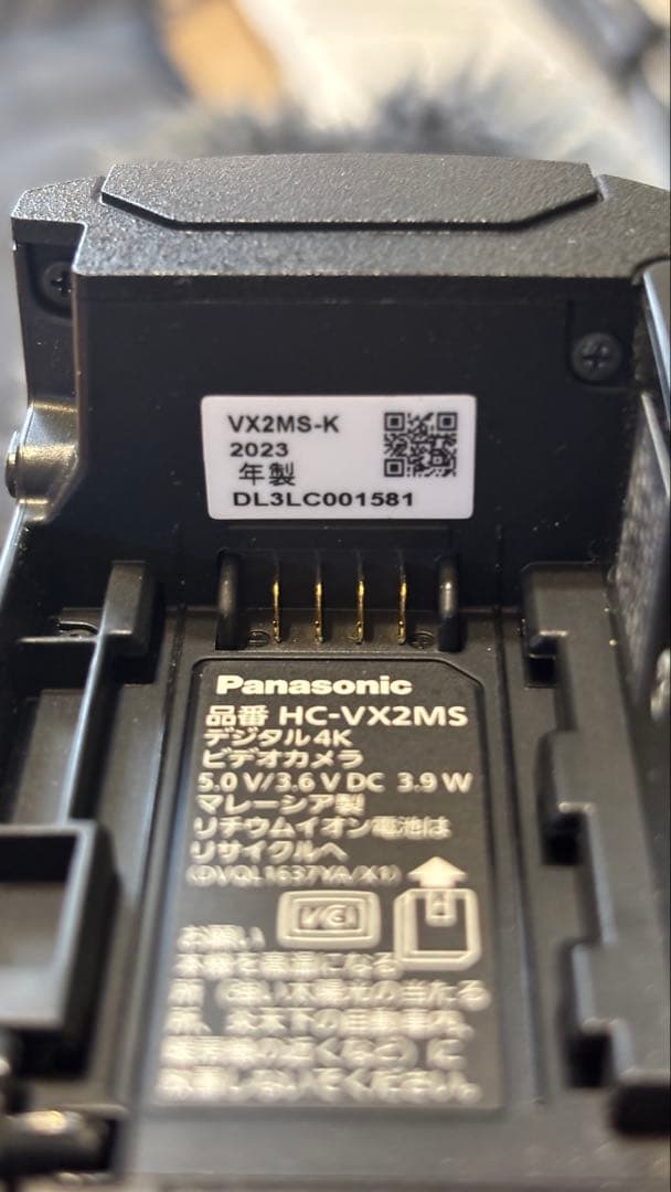 お得 Panasonic 4Kビデオカメラ HC-VX2MS マイク付 SDXC