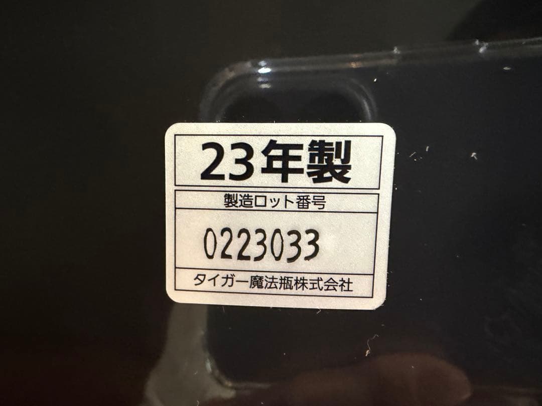 TIGER 電気ポット 3.0L ブラック2023年製 美品