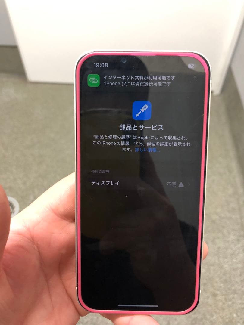 iPhoneアクセサリー iPhone 13