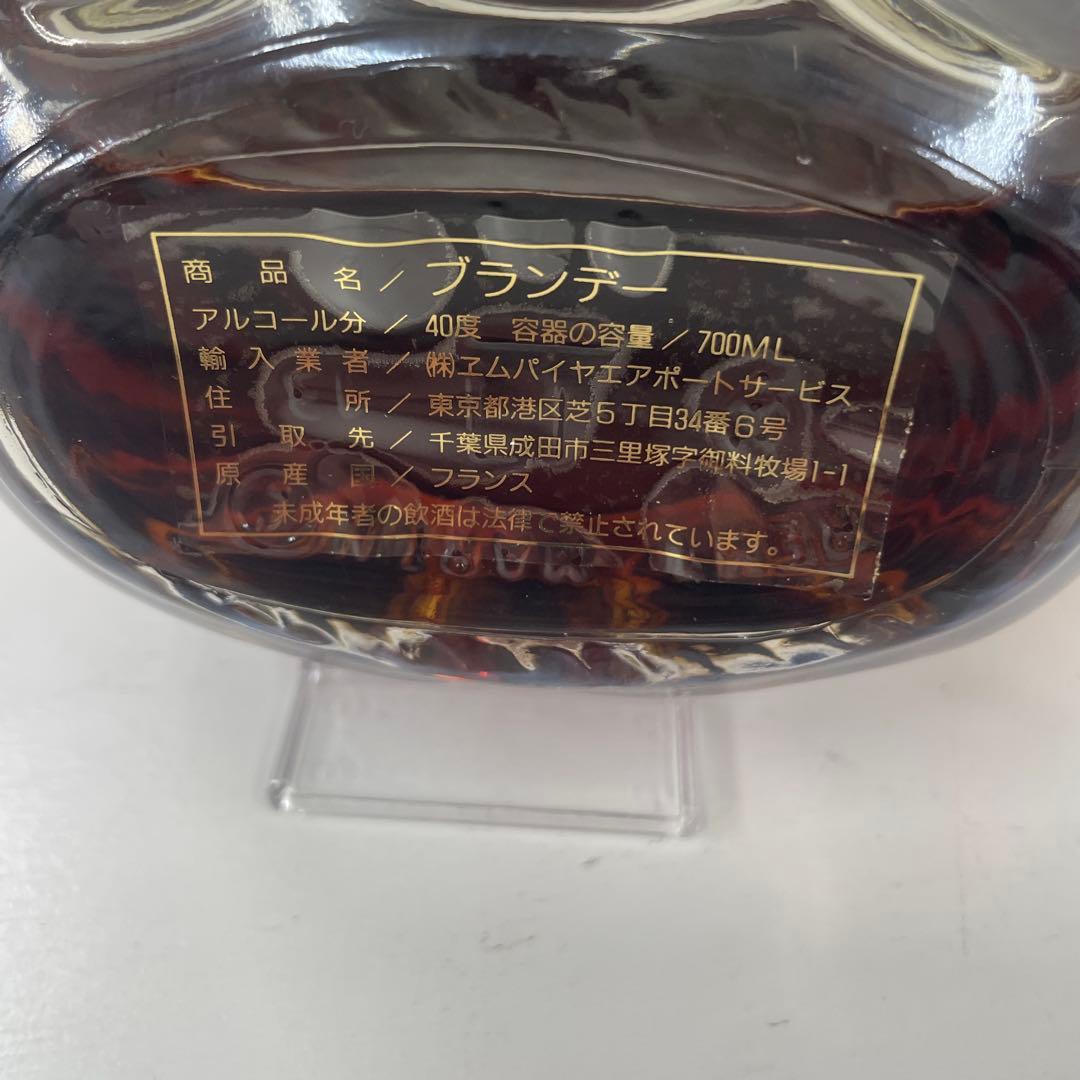 未開封　REMY MARTIN XO SPECIAL レミーマルタン