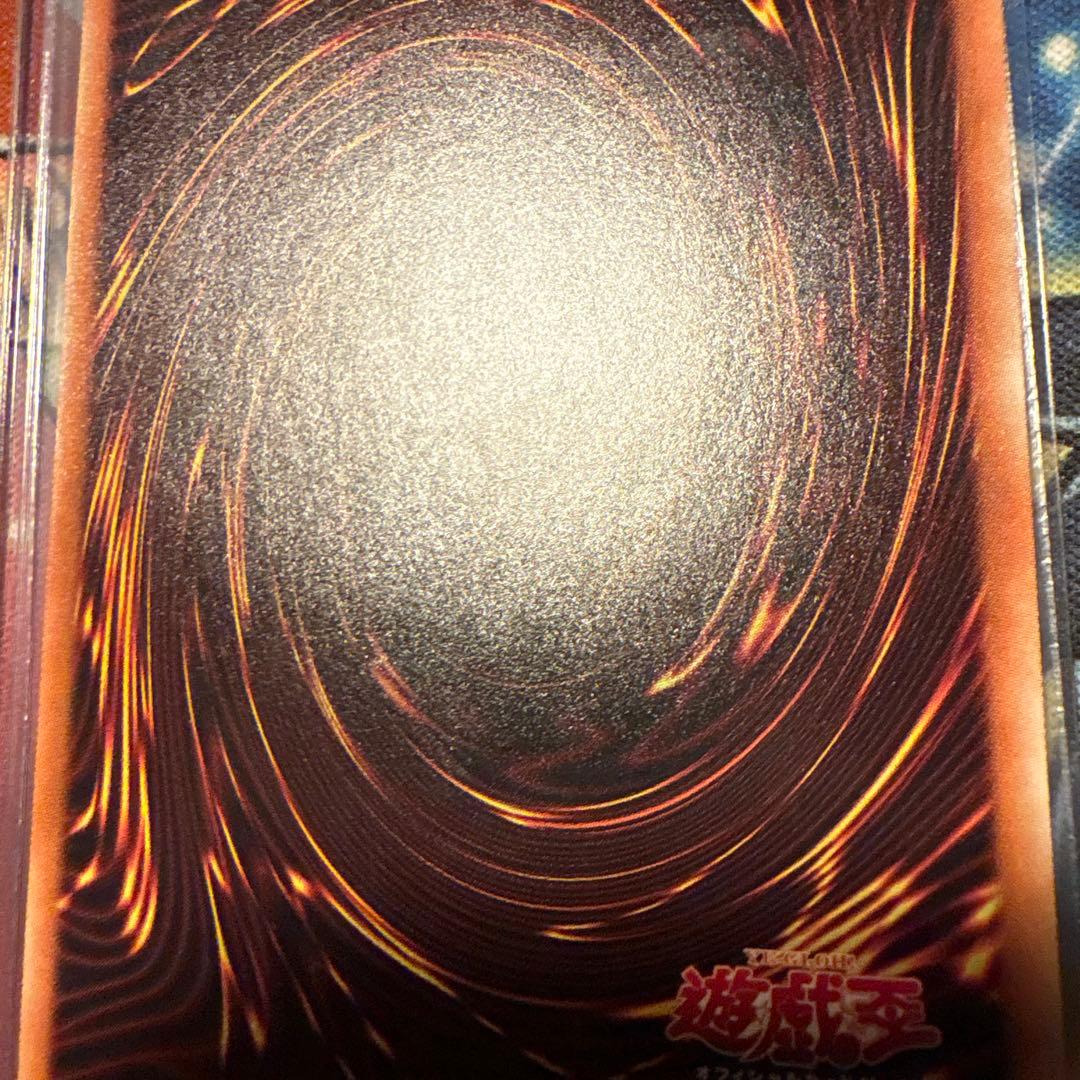 遊戯王　真紅眼の黒竜　20th