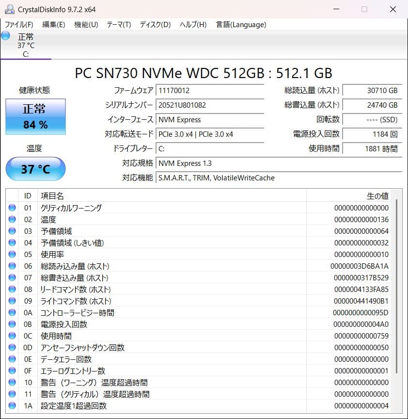 第10世代 i7/32GBメモリ/NvidiaGPU/Dell 15.6インチ