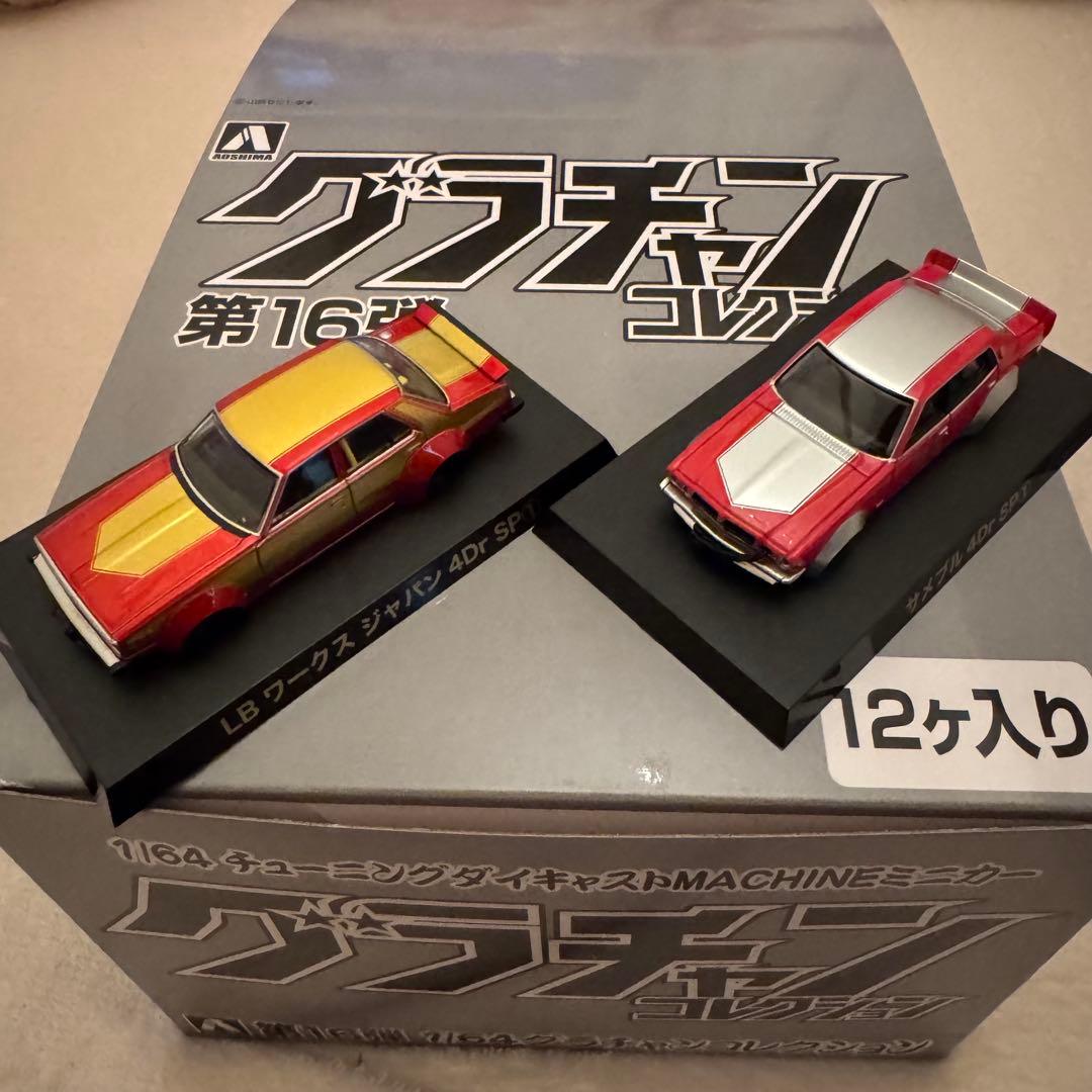 グラチャンコレクション 第16弾 シークレット LBワークス ジャパン サメブル