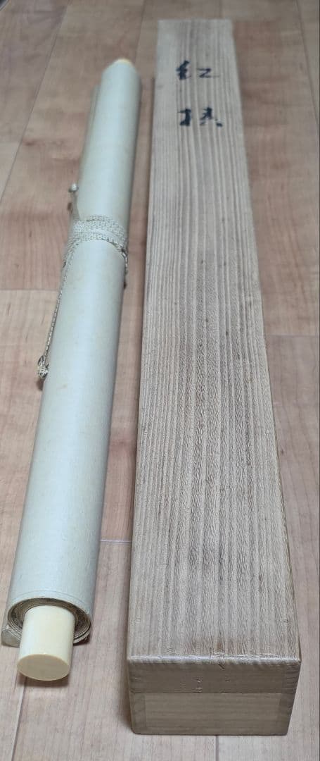 【紅椿図】西村卓三 2711 共箱 ツバキ 西村五雲息子 掛け軸 肉筆