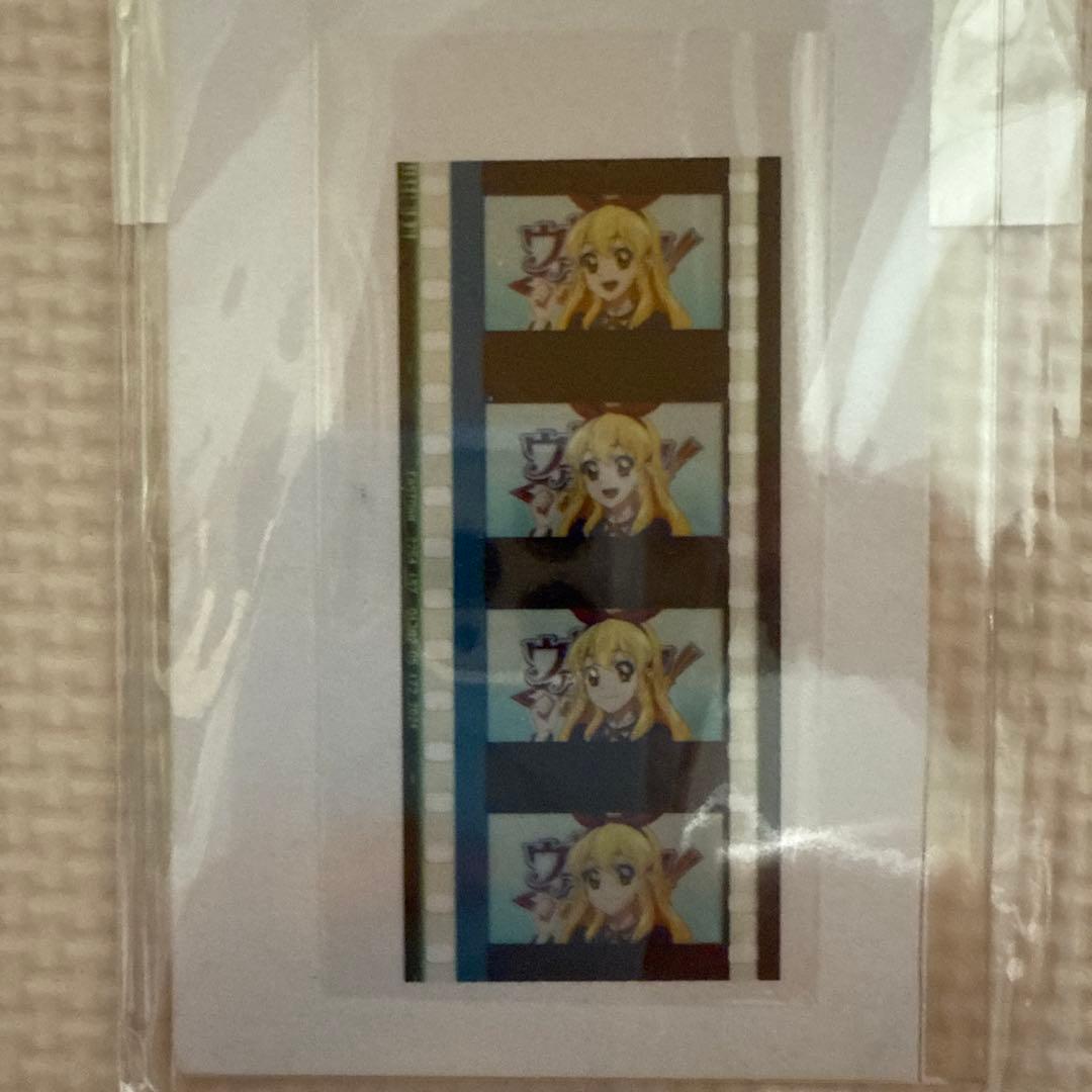 アイカツ フィルム 星宮いちご