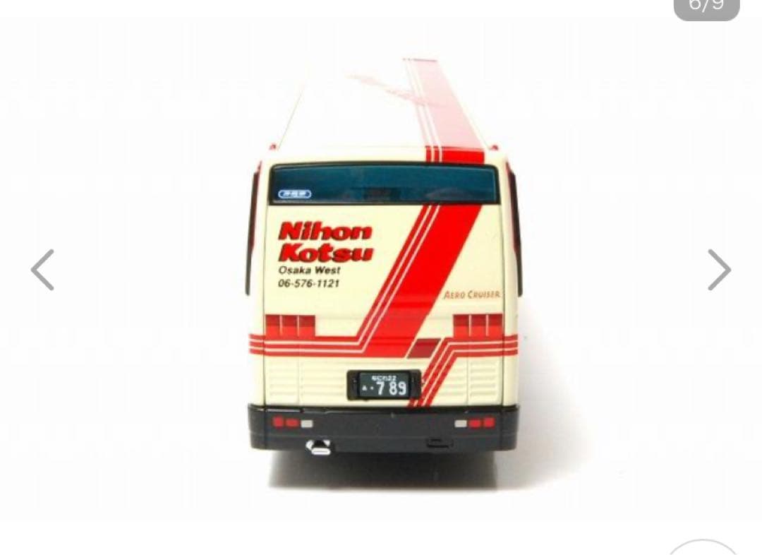【値引不可】トミーテック「三菱ふそう エアロバス」日本交通
