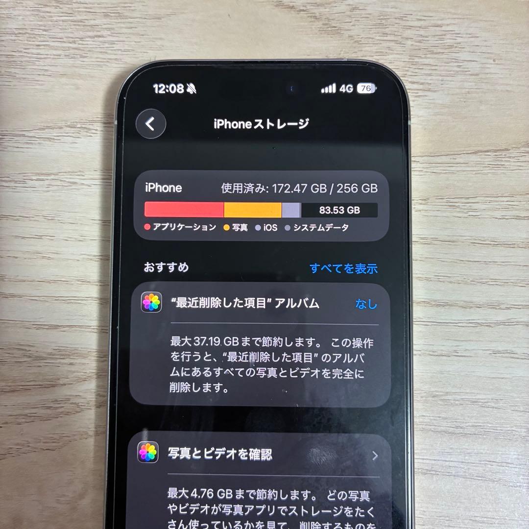 Apple iPhone 15Pro ホワイト 256gb