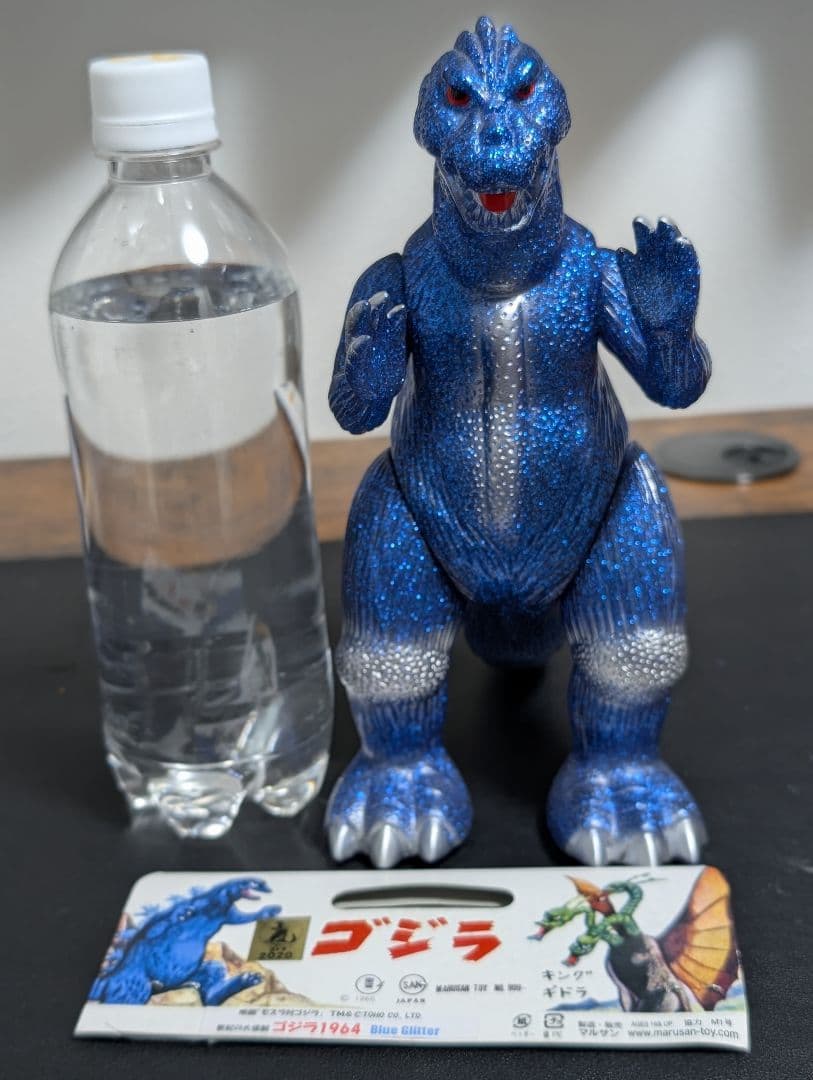 ゴジラ ソフビ マルサン Godzilla 1964 Blue Glitter