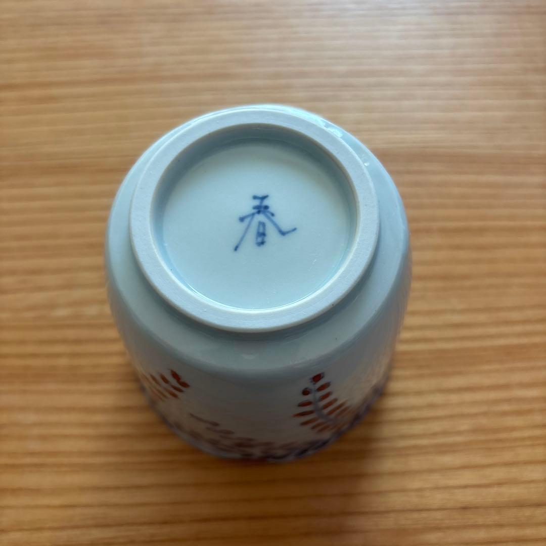 正木春蔵　色絵染付藤文筒向付　九谷焼　2個セット