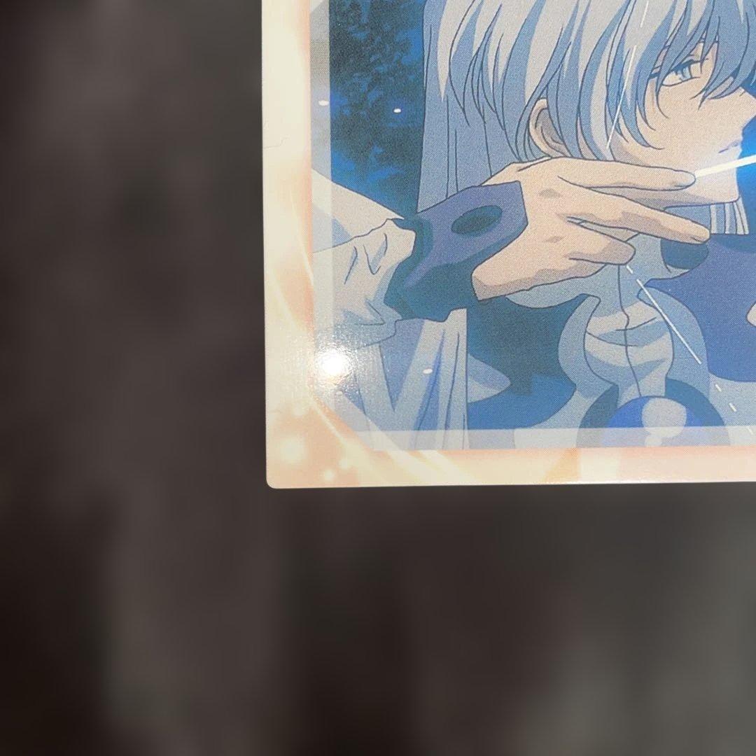 カードキャプターさくら 封印されたカード No.033 ユエ