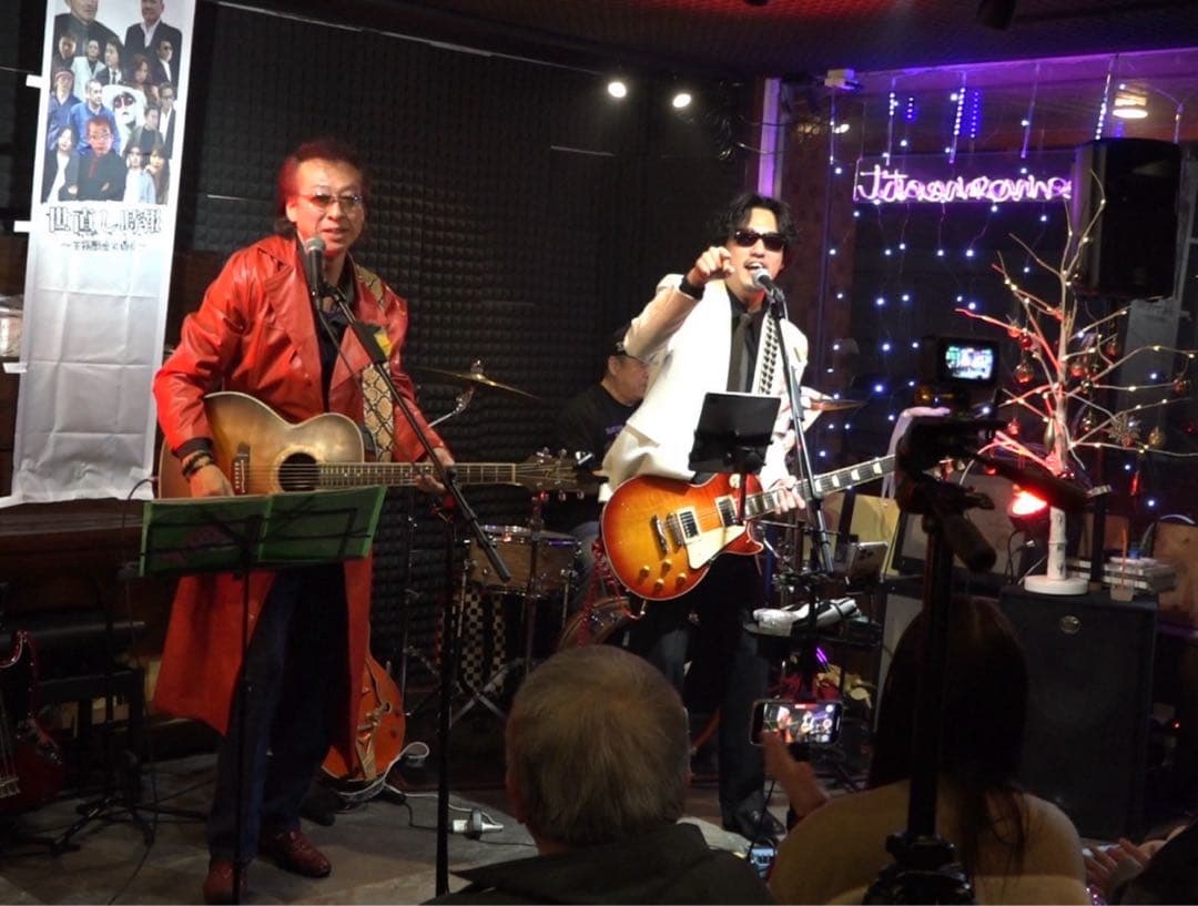 1月の新年会を盛り上げろアコースティック出張ライブを呼ぼう交渉OK