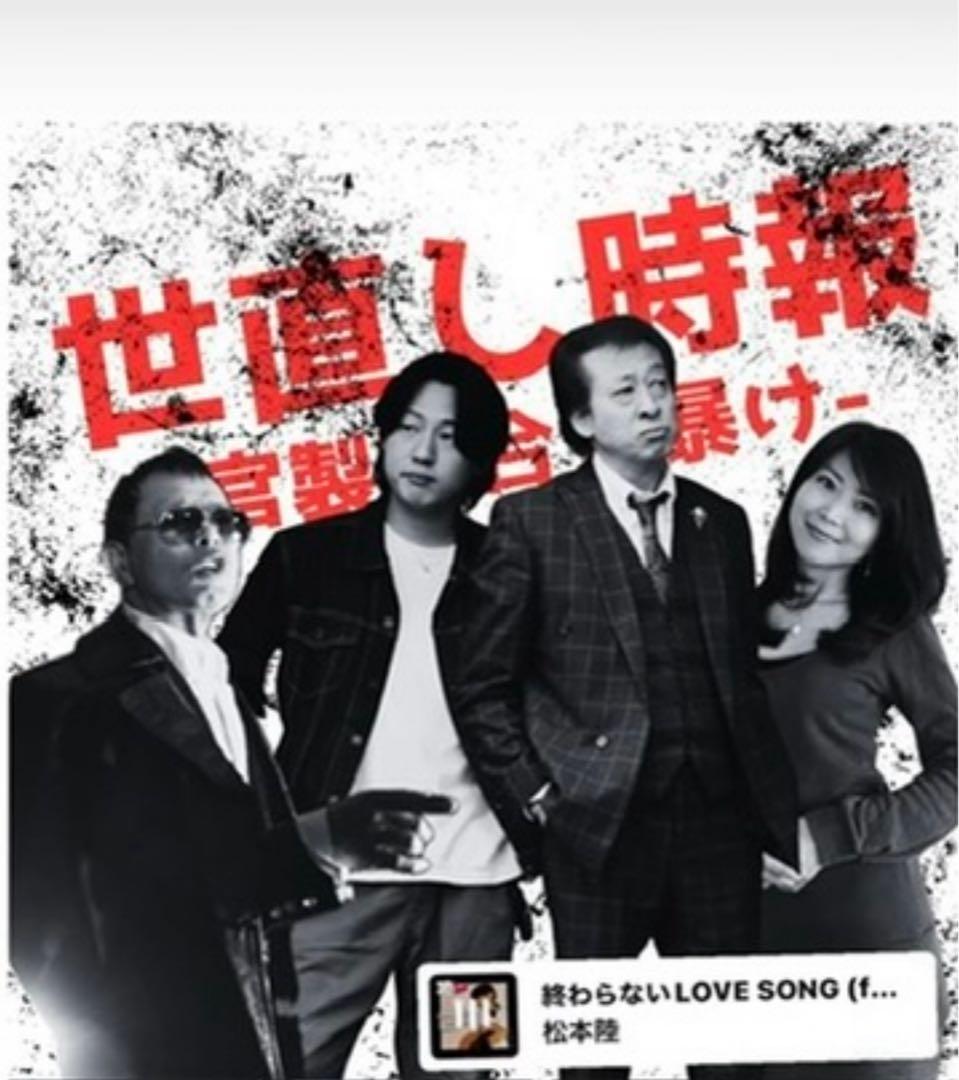 1月の新年会を盛り上げろアコースティック出張ライブを呼ぼう交渉OK