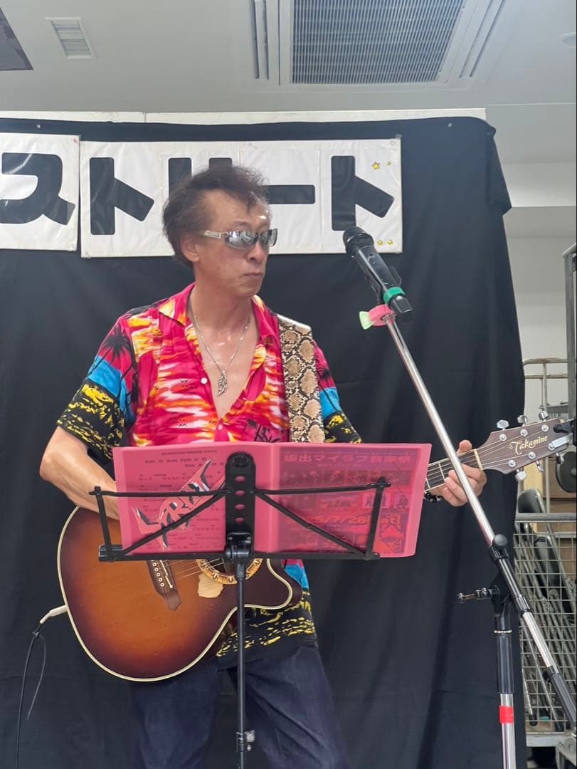 1月の新年会を盛り上げろアコースティック出張ライブを呼ぼう交渉OK