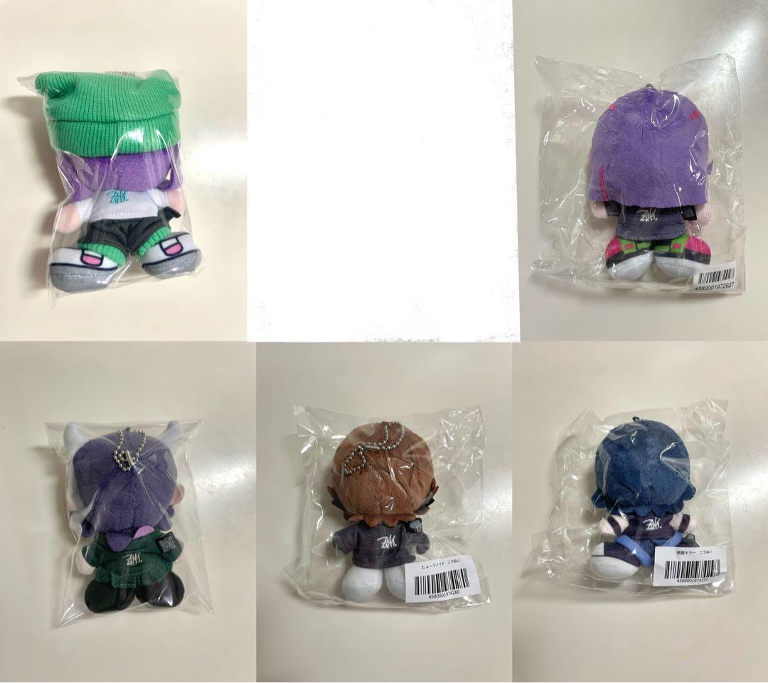 【希少】にらちゃん　ミニぬい　ぬいぐるみ　ずっと真夜中でいいのに　ずとまよ　2