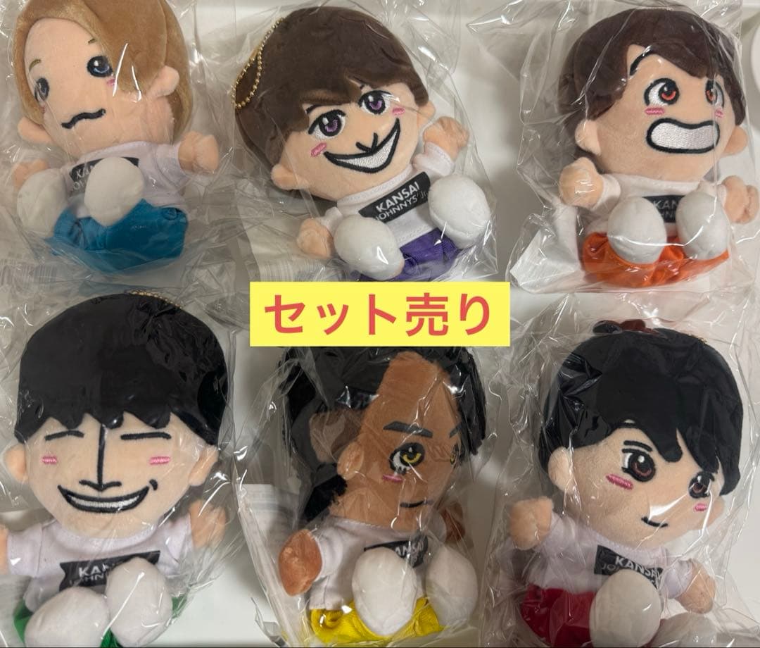 値下げ！【未開封】Aぇ! group ちびぬい 6体 セット まとめ