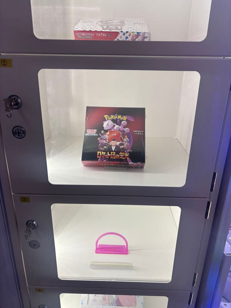 ポケモンカード151 & ロケット団の栄光