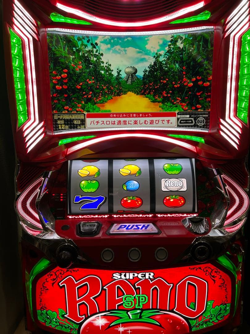 小麦粉マン様用6号機　パチスロ実機　山佐　スーパーリノSP 家スロフルセット