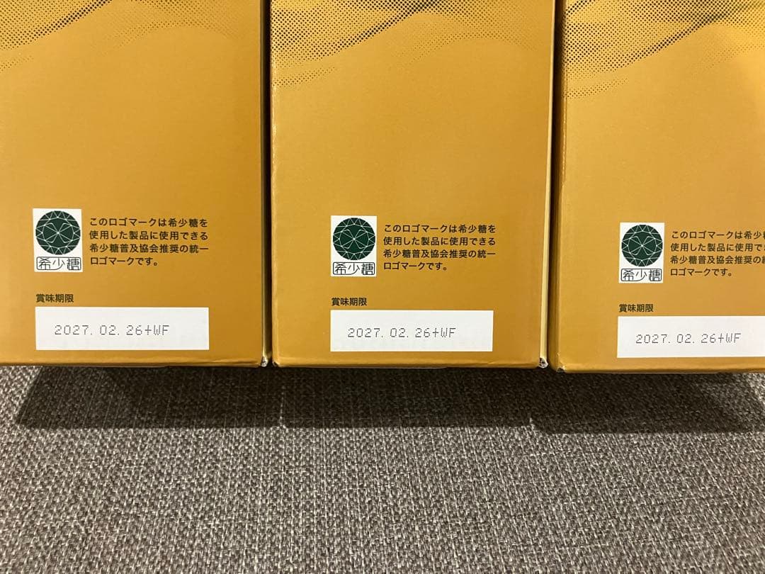 フォーデイズ 核酸ドリンク ナチュラルDNコラーゲン　3本セット