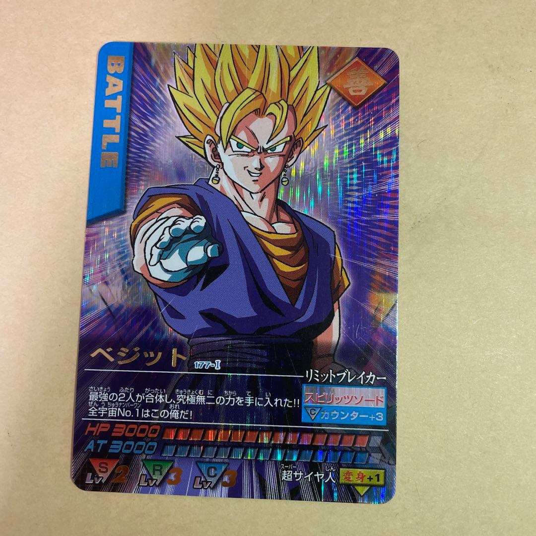 データカードダスドラゴンボール