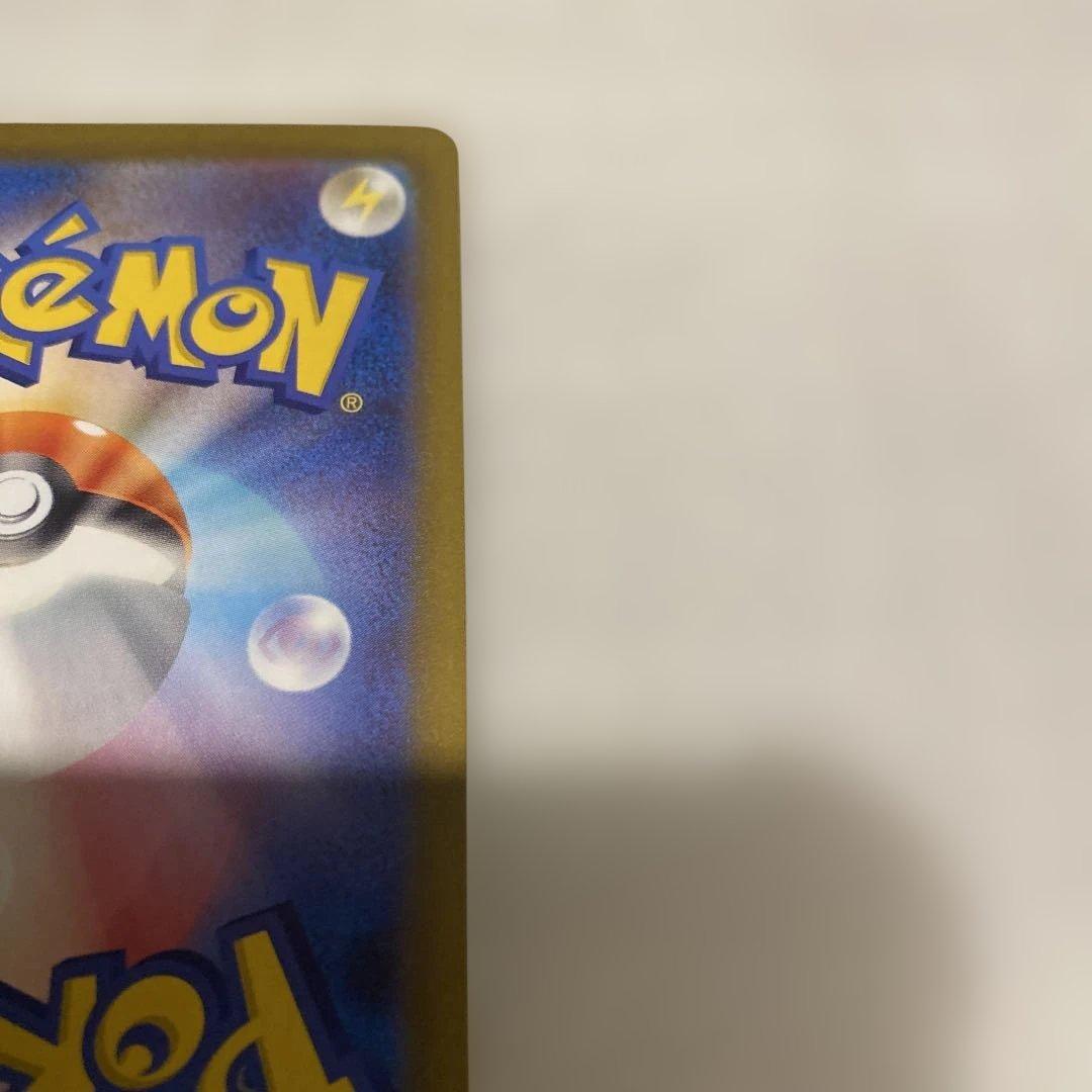 メガリザードンX EX HP360 sar 110/080