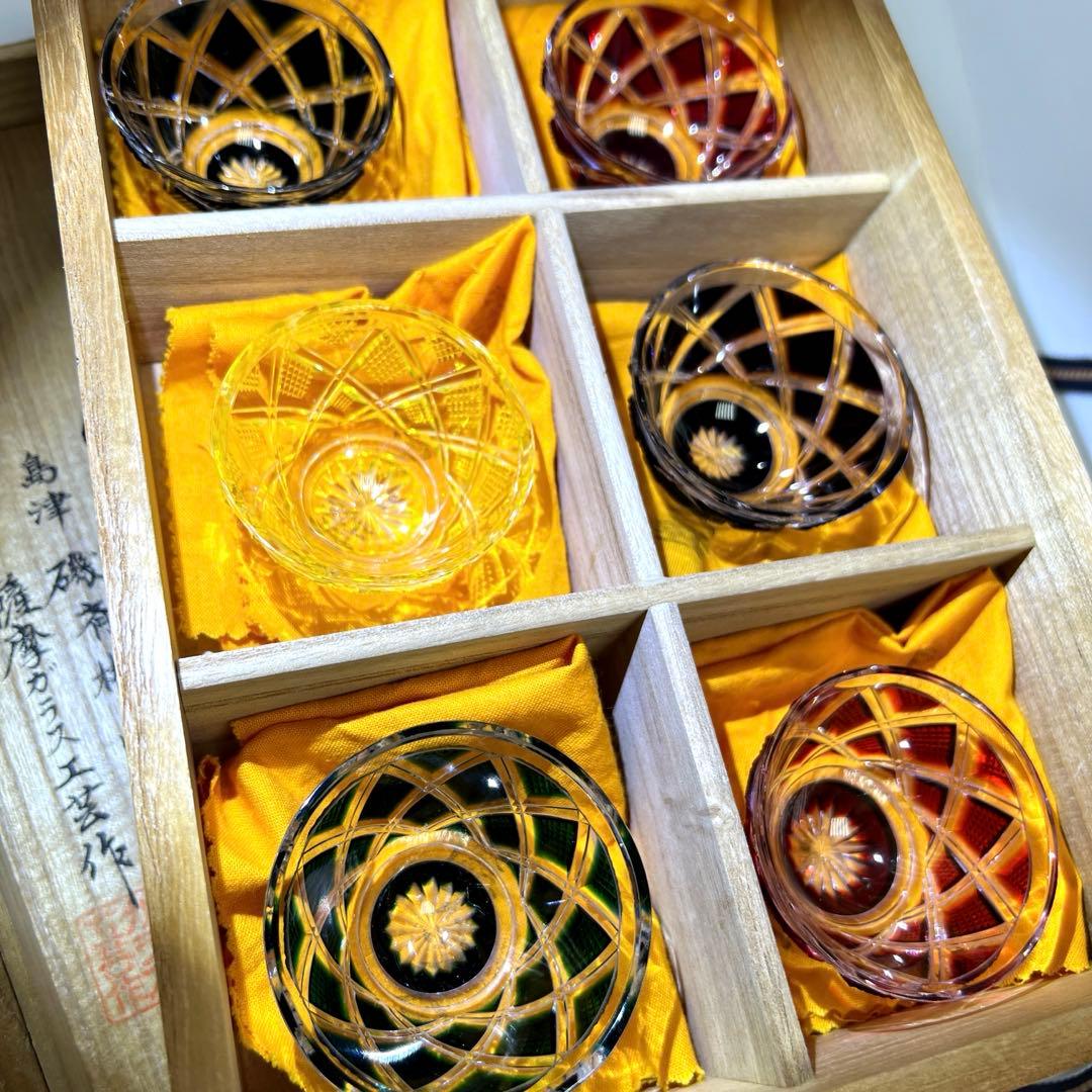 島津磯斉彬　薩摩切子色被せガラス酒杯　共箱　東Y7-1010☆1Fトルサル