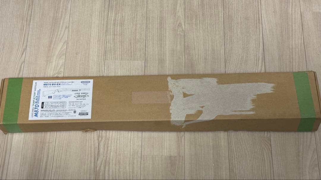マルゼン　M870 BV-EX